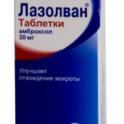 small-lazolvan-tab-30mg-n20-bl-pk-0