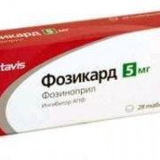 small-fozikard-tab-5mg-n28-bl-pk-0